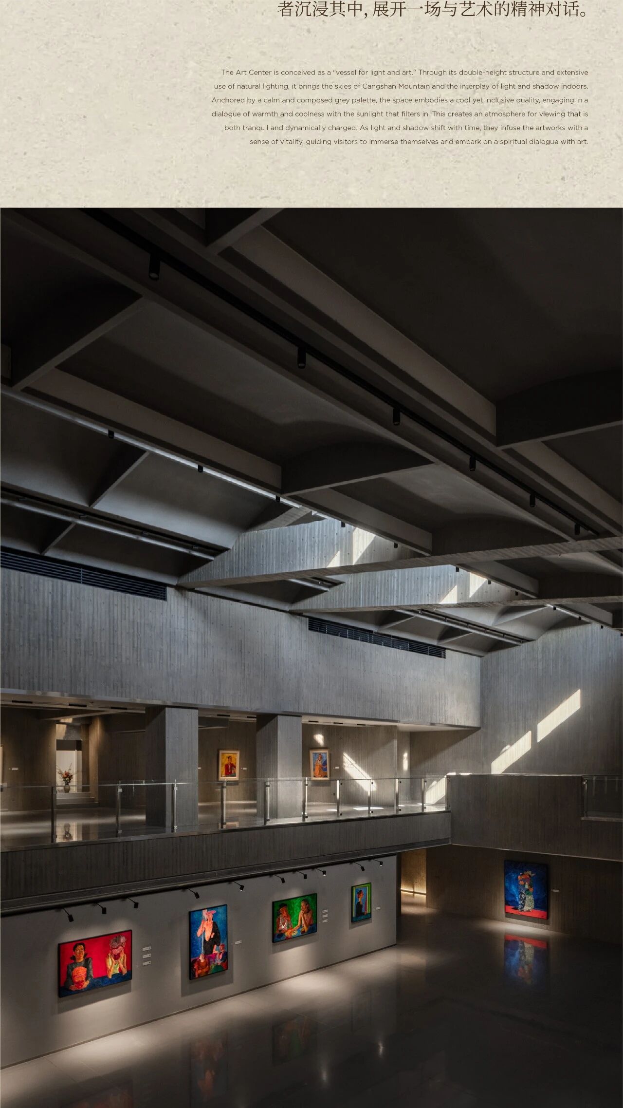 百悦地产 那山那海社区商业丨中国大理丨春山在望设计-17