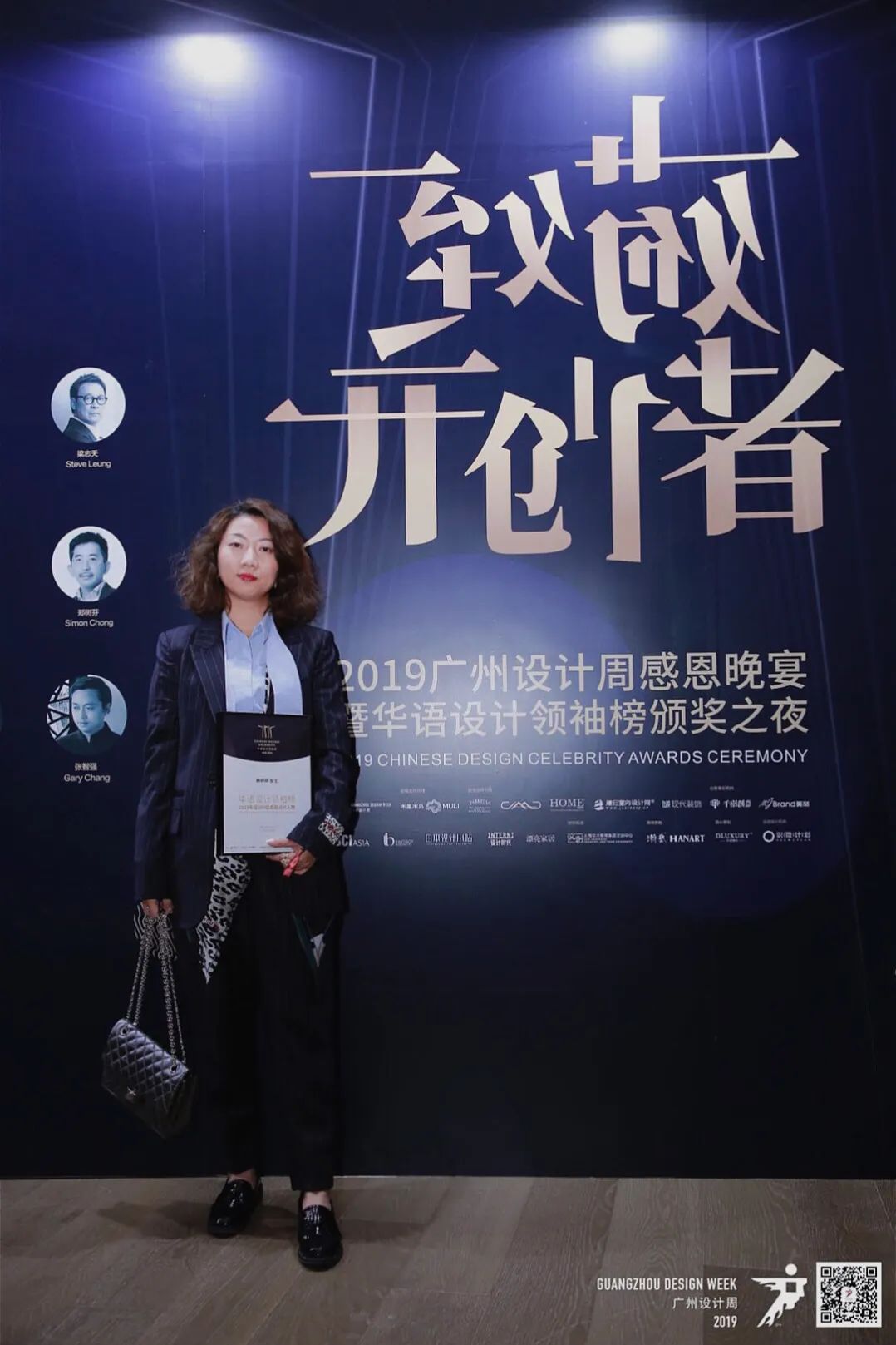 林婷婷 | 从热爱出发,缔造生活品质-18