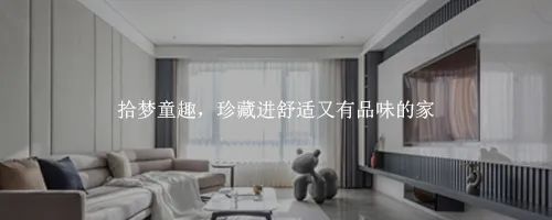 纯白之梦,温暖金地紫云庭-58