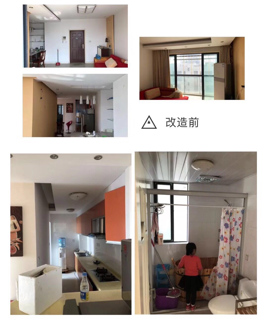 加成花园  87m² I 二手房翻新简约风格-34