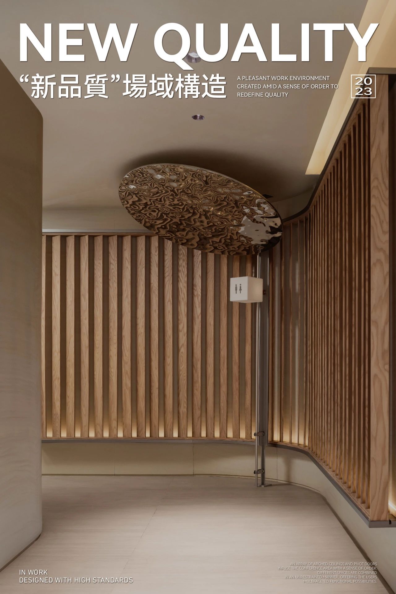 海南华润城市展厅丨中国海南丨TOMO 東木筑造-121