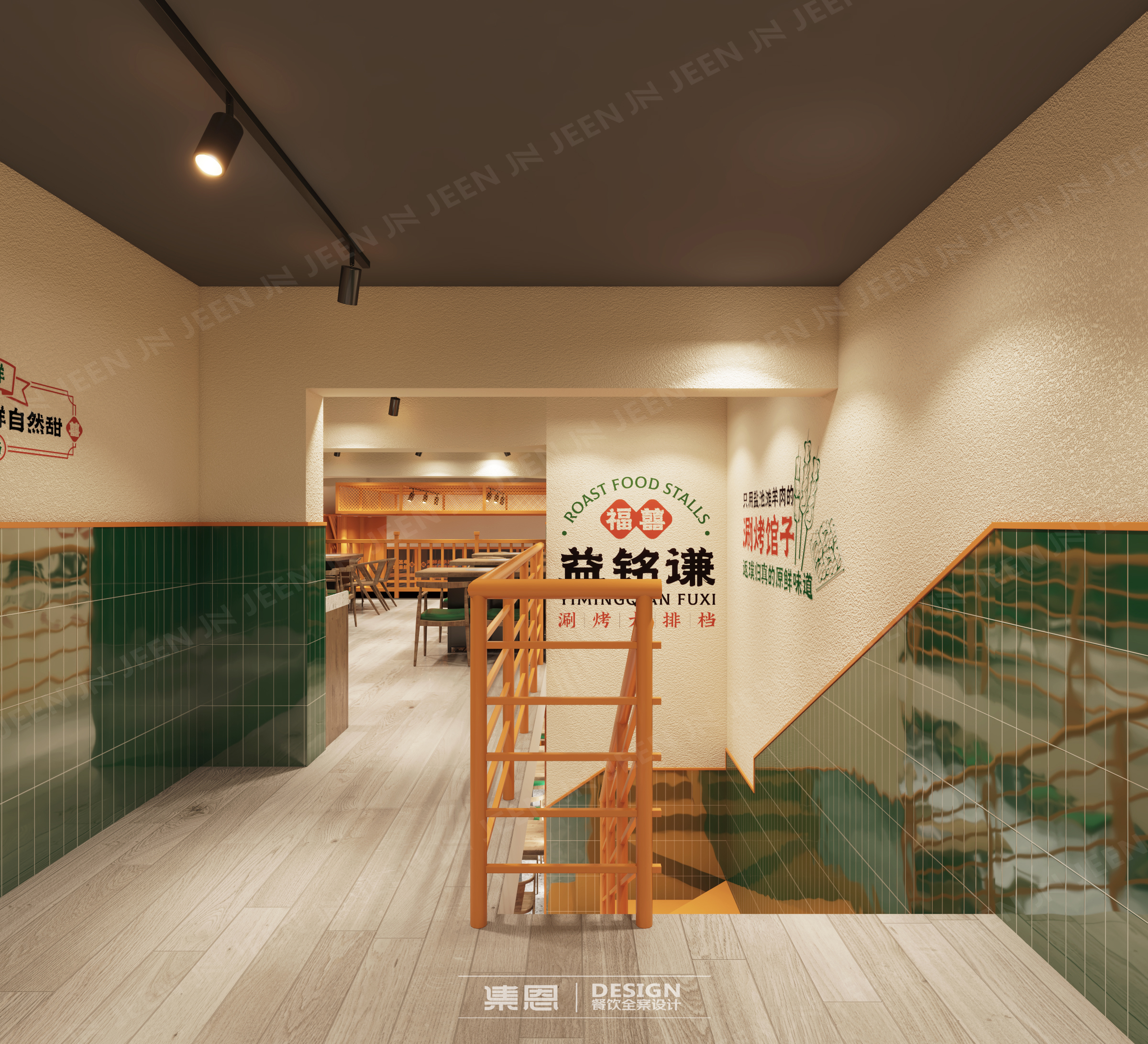 福囍益铭谦·涮烤大排档丨中国郑州丨集恩餐饮全案设计-15