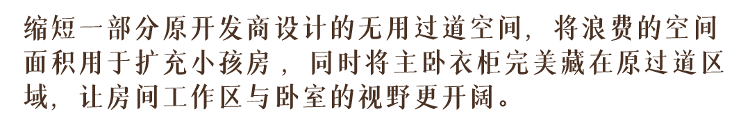 打破传统格局,重塑家庭亲子交互空间丨中山白菜适家-60