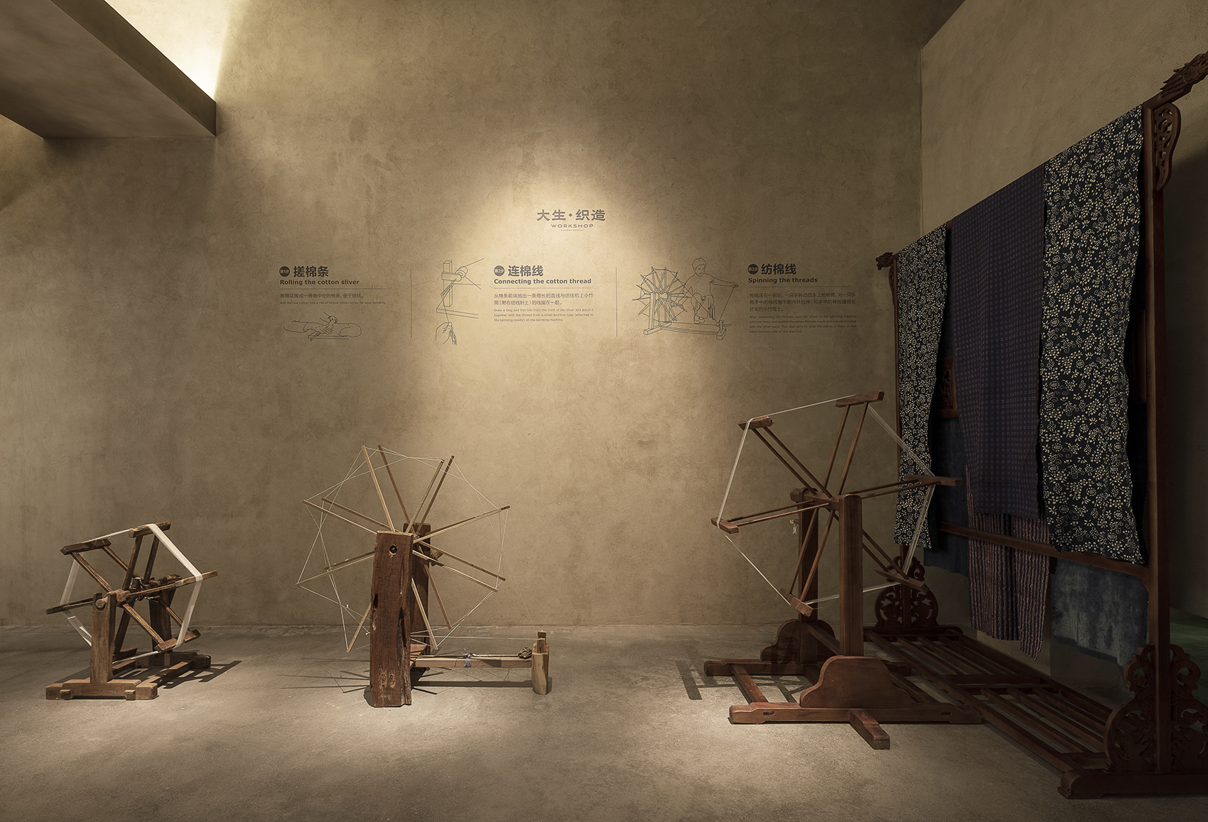 南通大生织造·织艺行丨中国南通丨也间室内设计有限公司-16