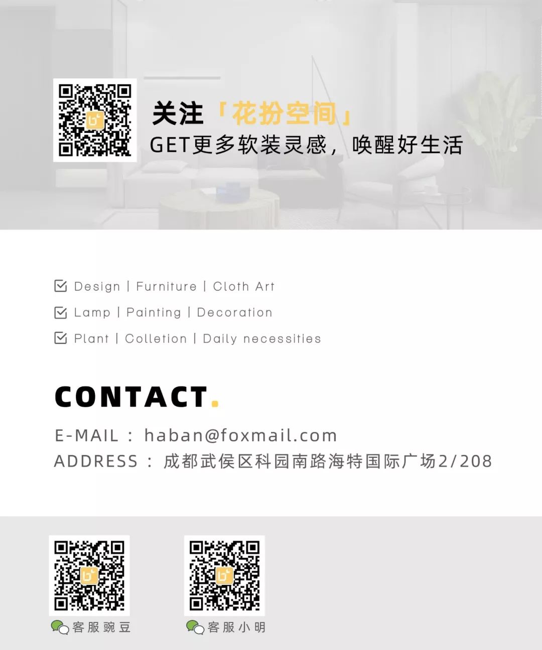 绿地 468·云玺 | 花扮空间 | 152㎡精装改造,森色时光里的生活美学-52