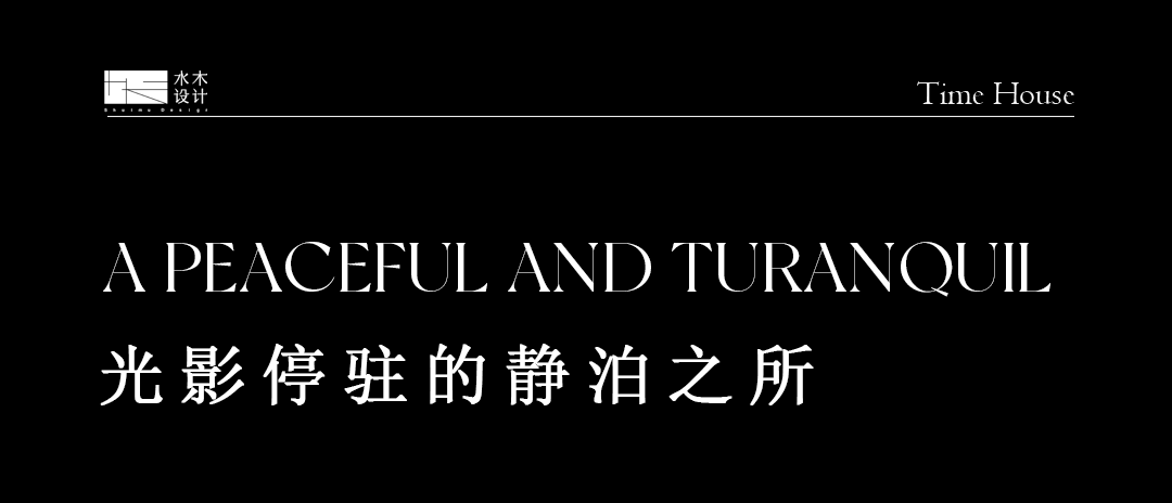 紫金堡149平室内设计丨王绍桔-6