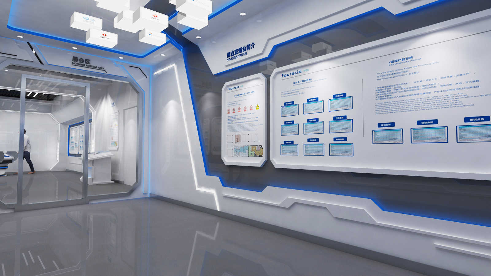 弗吉亚企业展厅丨水经筑设计事务所-11