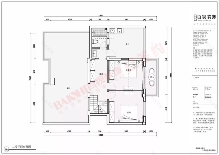 北欧风降温生活,百视设计展现自然之美-137