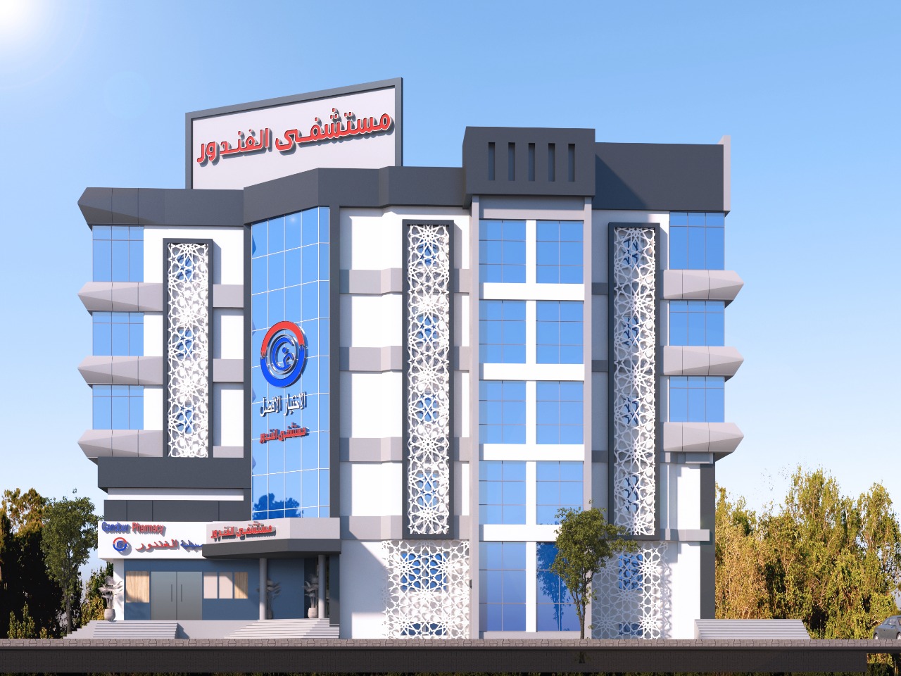 Ghandour Hospital  ( redesign )-1