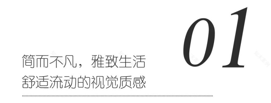 改善学区房|92㎡ 给女儿上学居住的简约现代家。-2