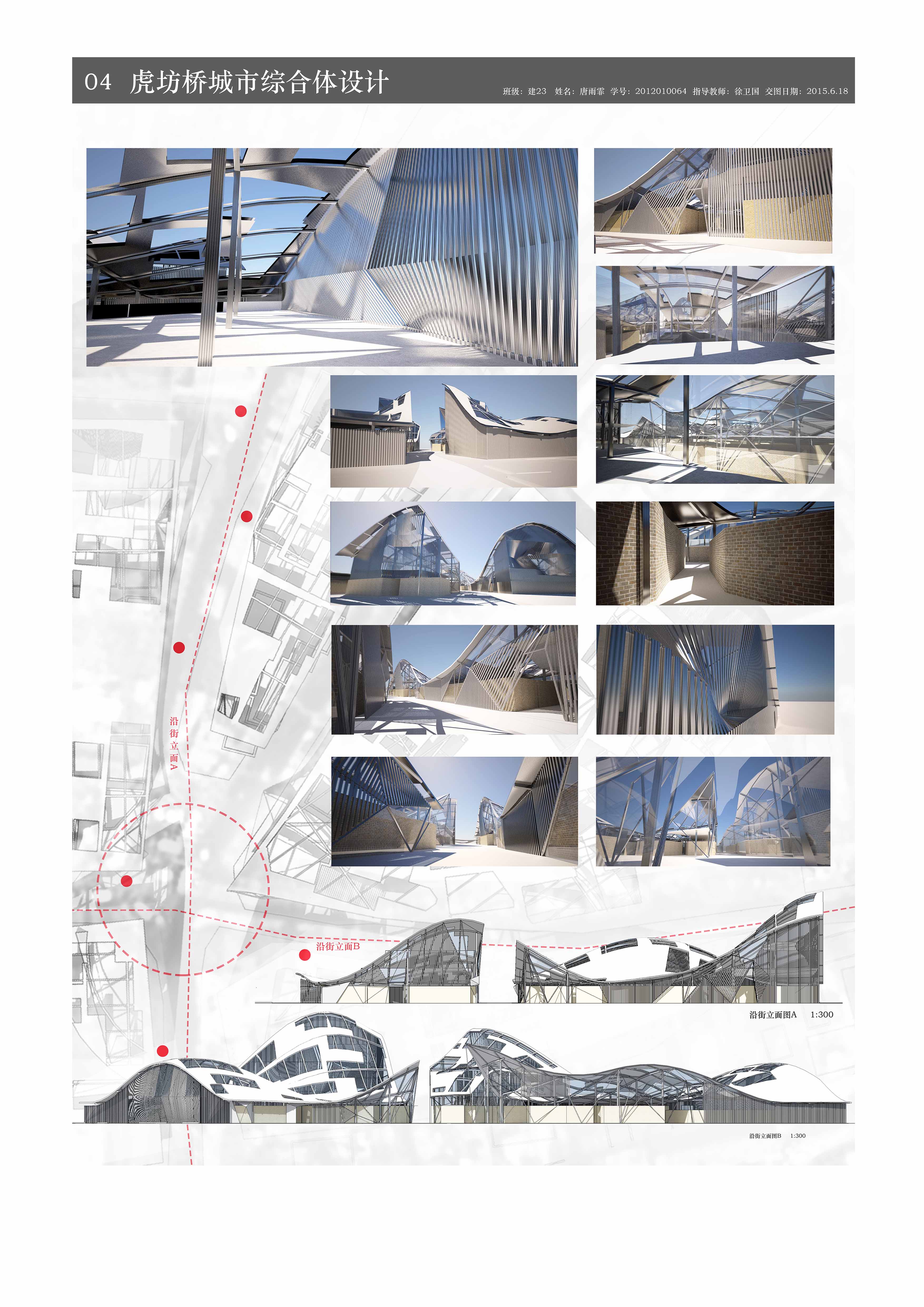 简约风格下的创意空间-31
