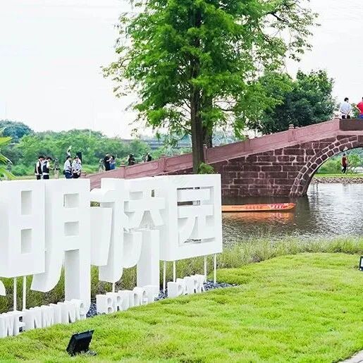 新闻|顺德高新区状元书吧斩获国际设计大奖-80