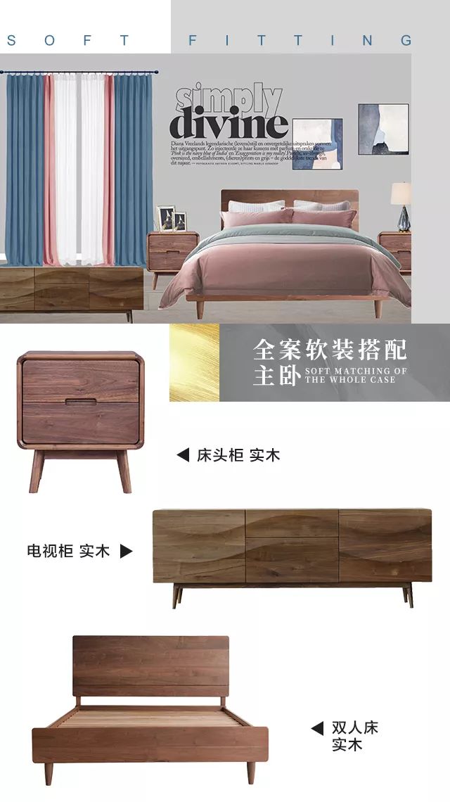 华美翡丽山 130m²现代简约风,演绎清欢生活-95