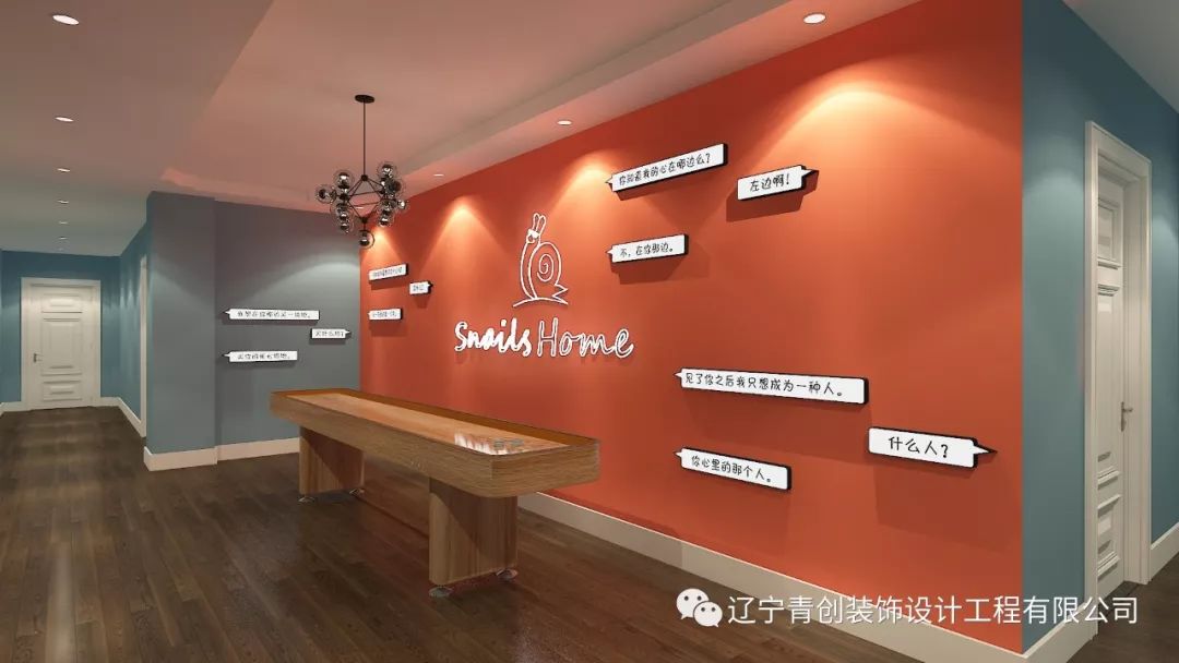 鞍山首家高端民宿度假式墅级轰趴馆【蜗牛轰趴馆】-37