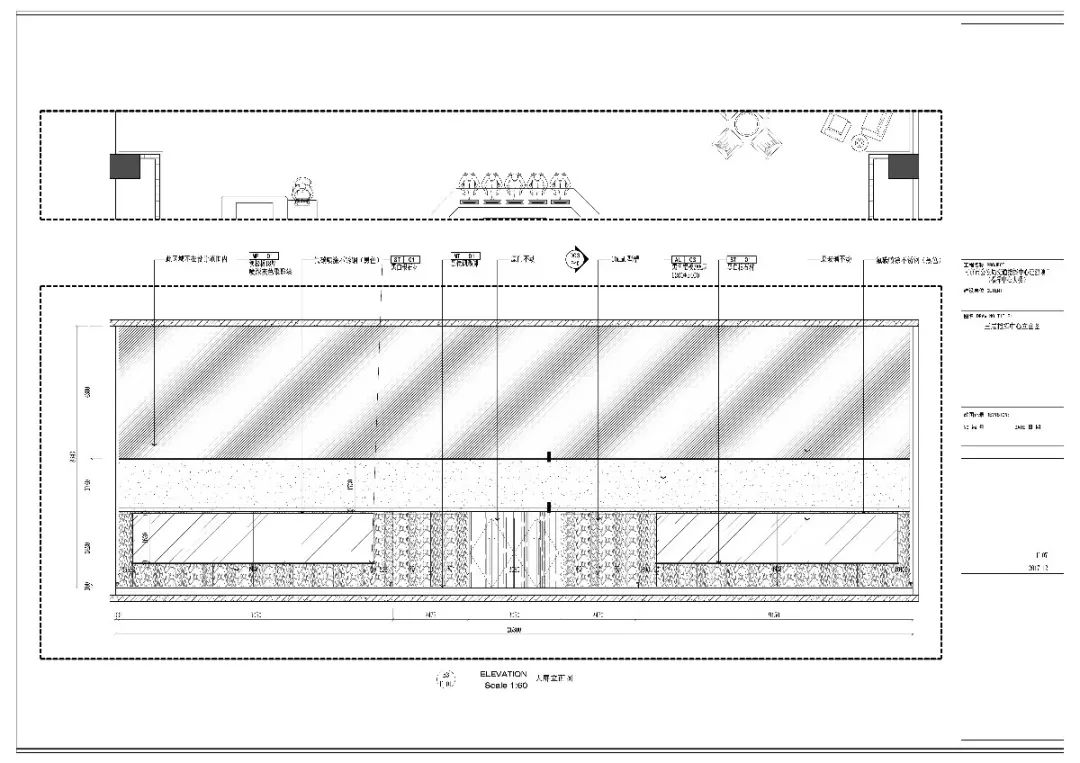 南京市公安局交通指挥中心丨南京市室内装饰设计研究院-38