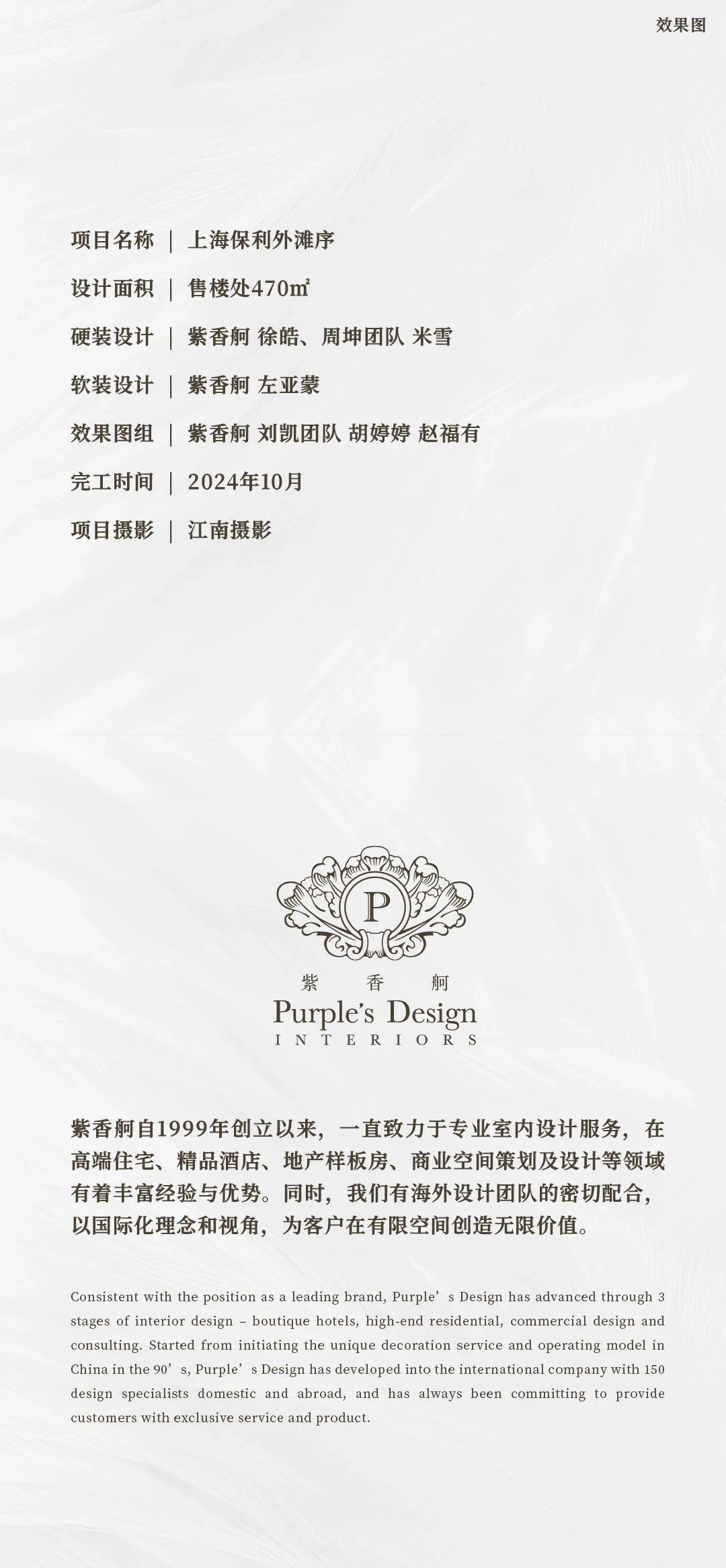 “此地彼方” —— 集装箱的pop up闪变丨紫香舸-21