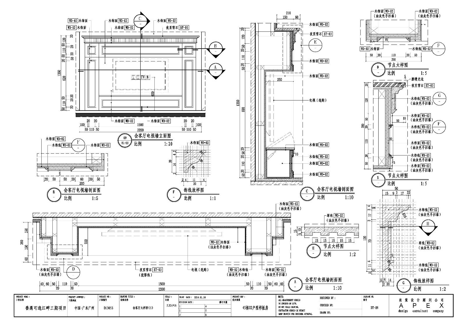 160m²番禺可逸江畔项目三期4502创意样板间  尚策室内设计-25