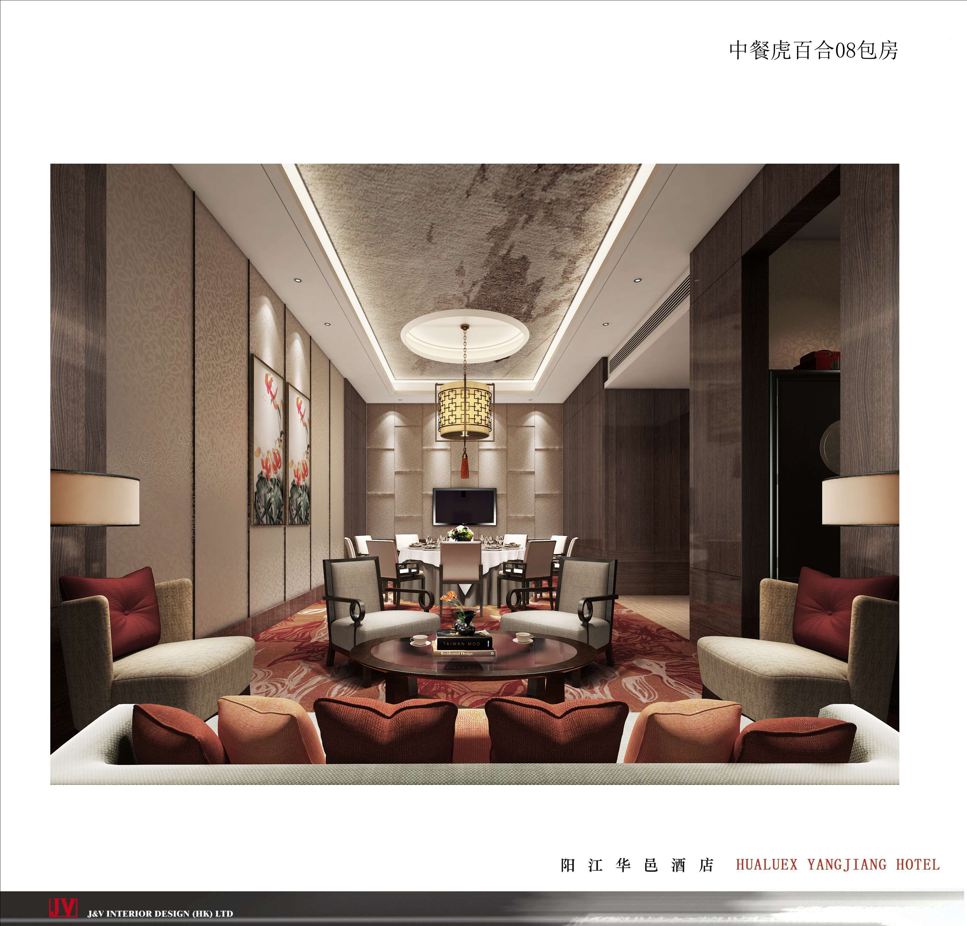 阳江华邑酒店高清效果图册20140820 15P 124M-8