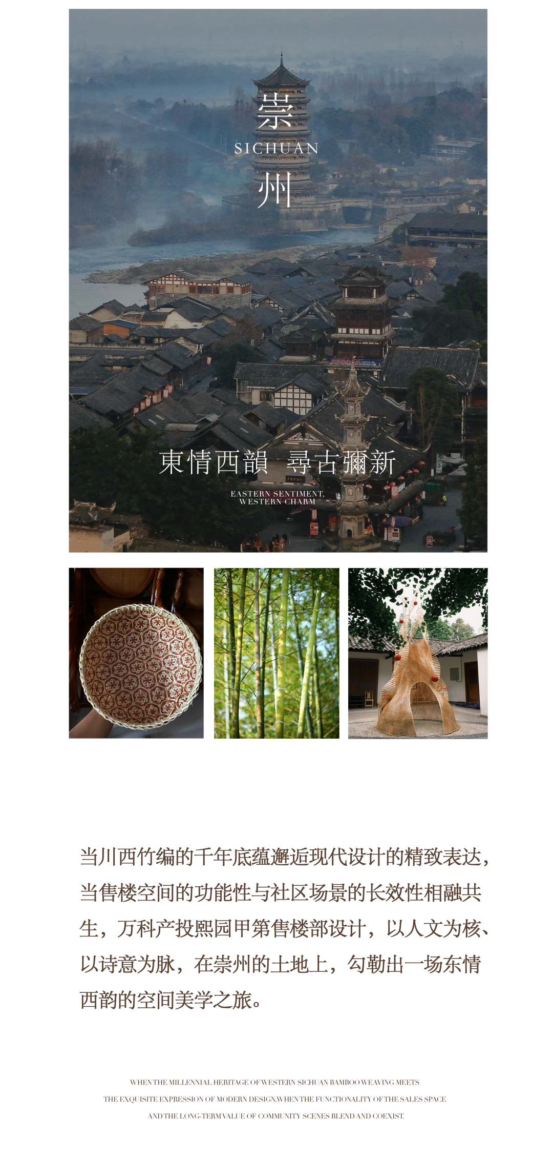 科产投·熙园甲第丨深圳市蜜尔室内艺术设计有限公司-1