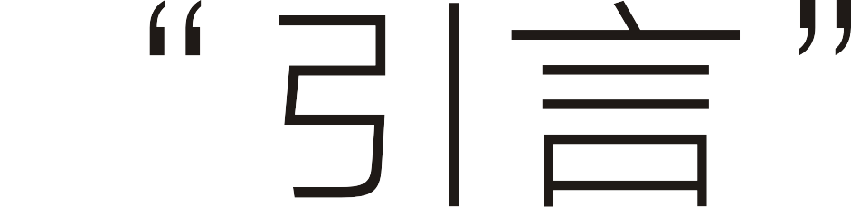 湖山壹号法式混搭别墅设计丨中国重庆丨琢信装饰-1