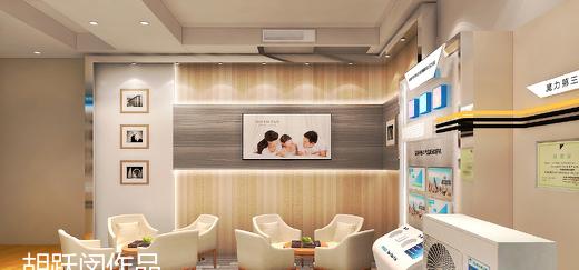 大金空调专卖店设计-4