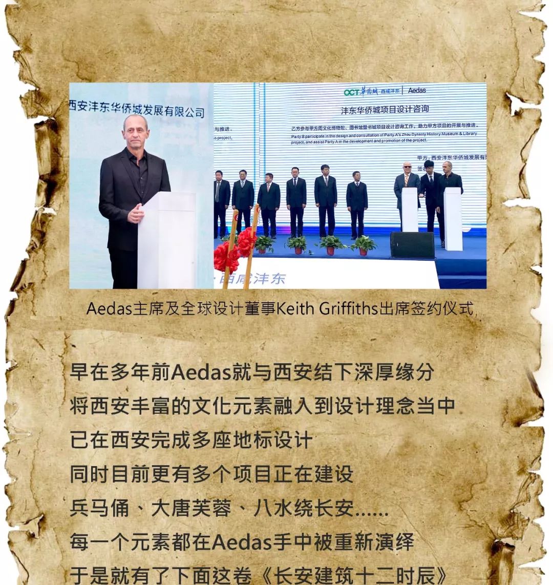 《长安十二时辰》里的大唐风华-2