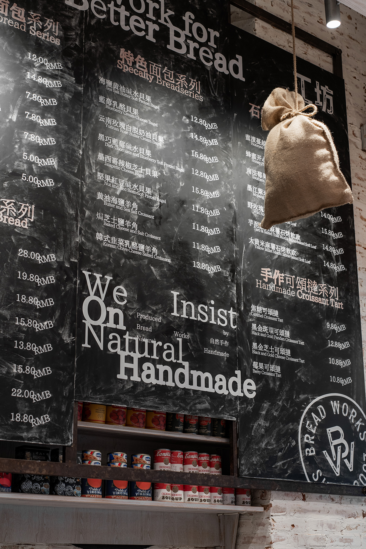 面吧工坊Bread Works丨中国昆明-50