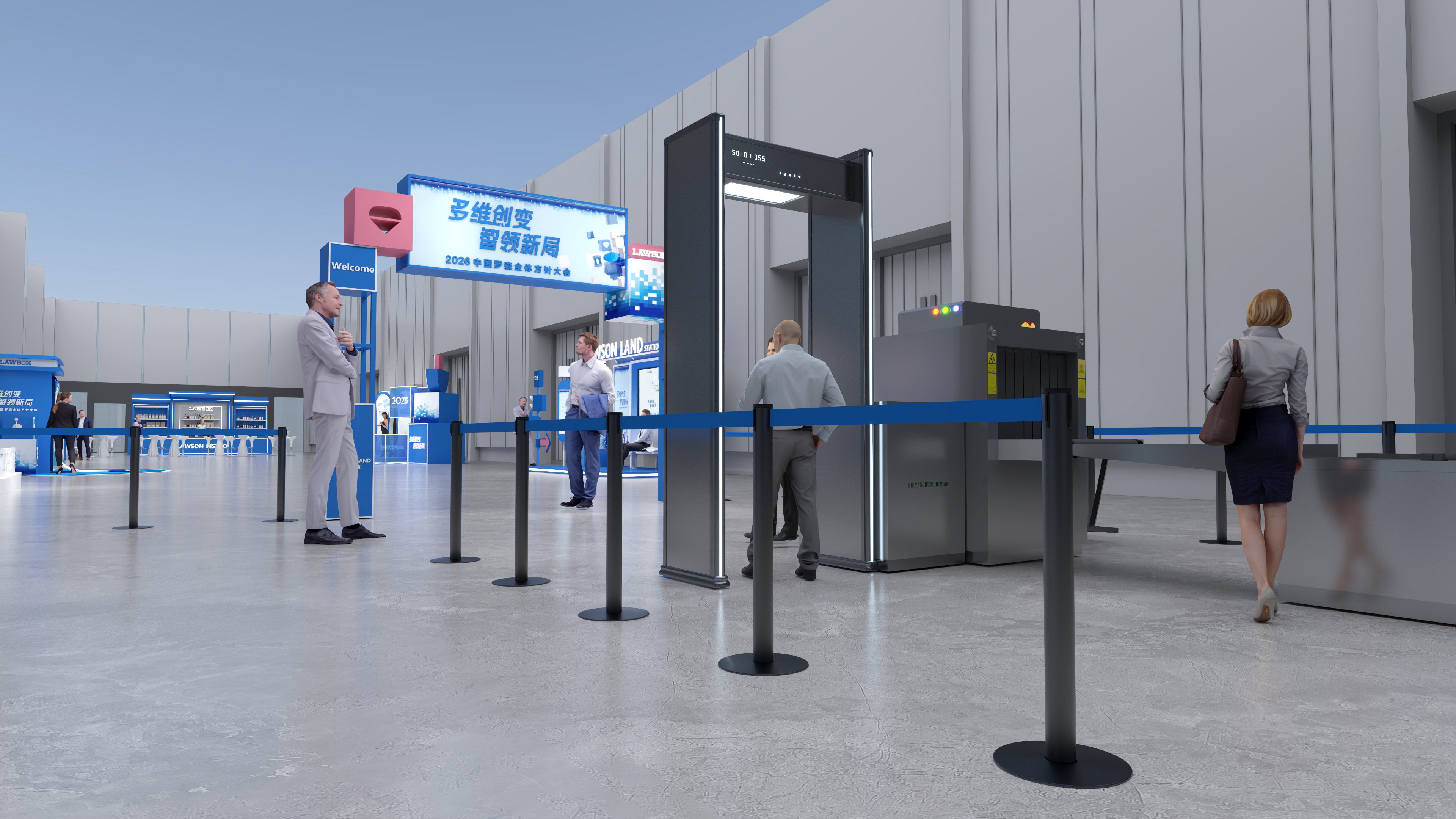 2026罗森全体方针大会-1