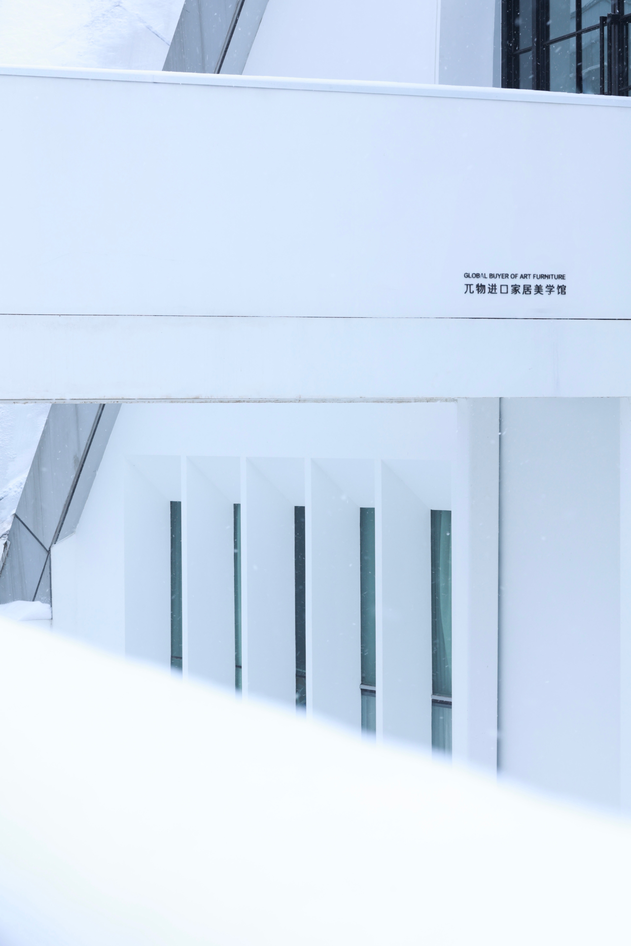 兀的美术馆×兀物丨中国济南丨半舍设计-22