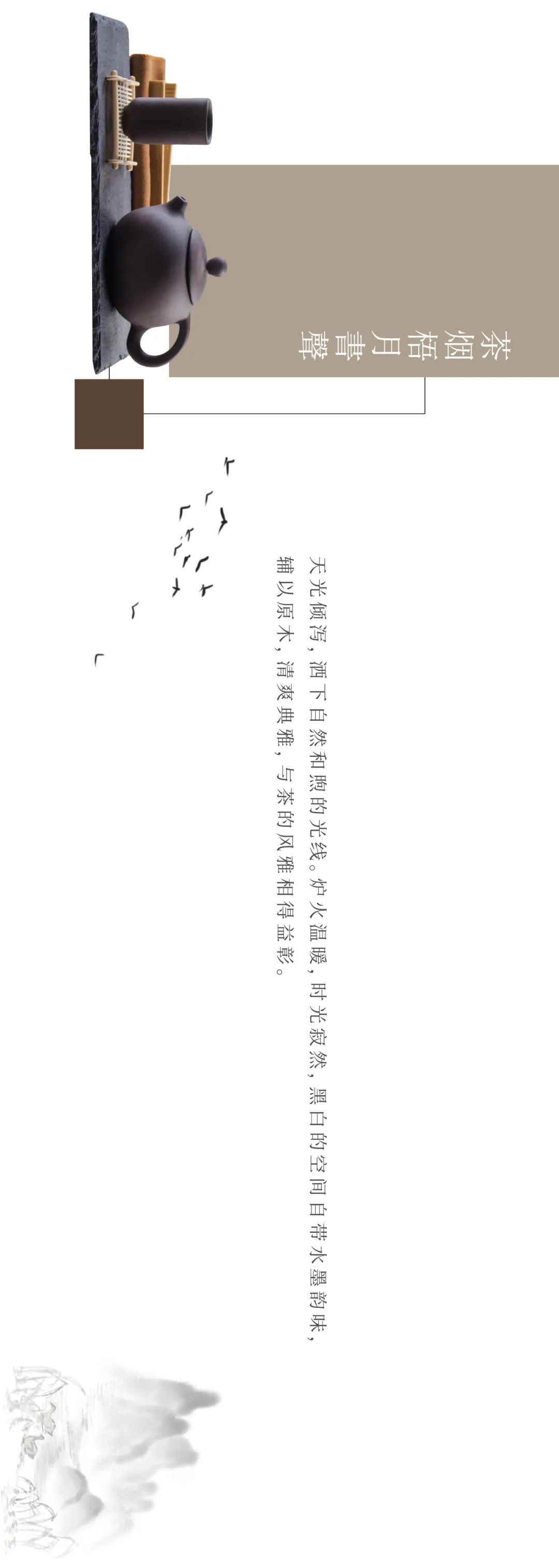 月和设计 | 庭院深深栖风雅 | 探访知名设计师的诗意家园-7