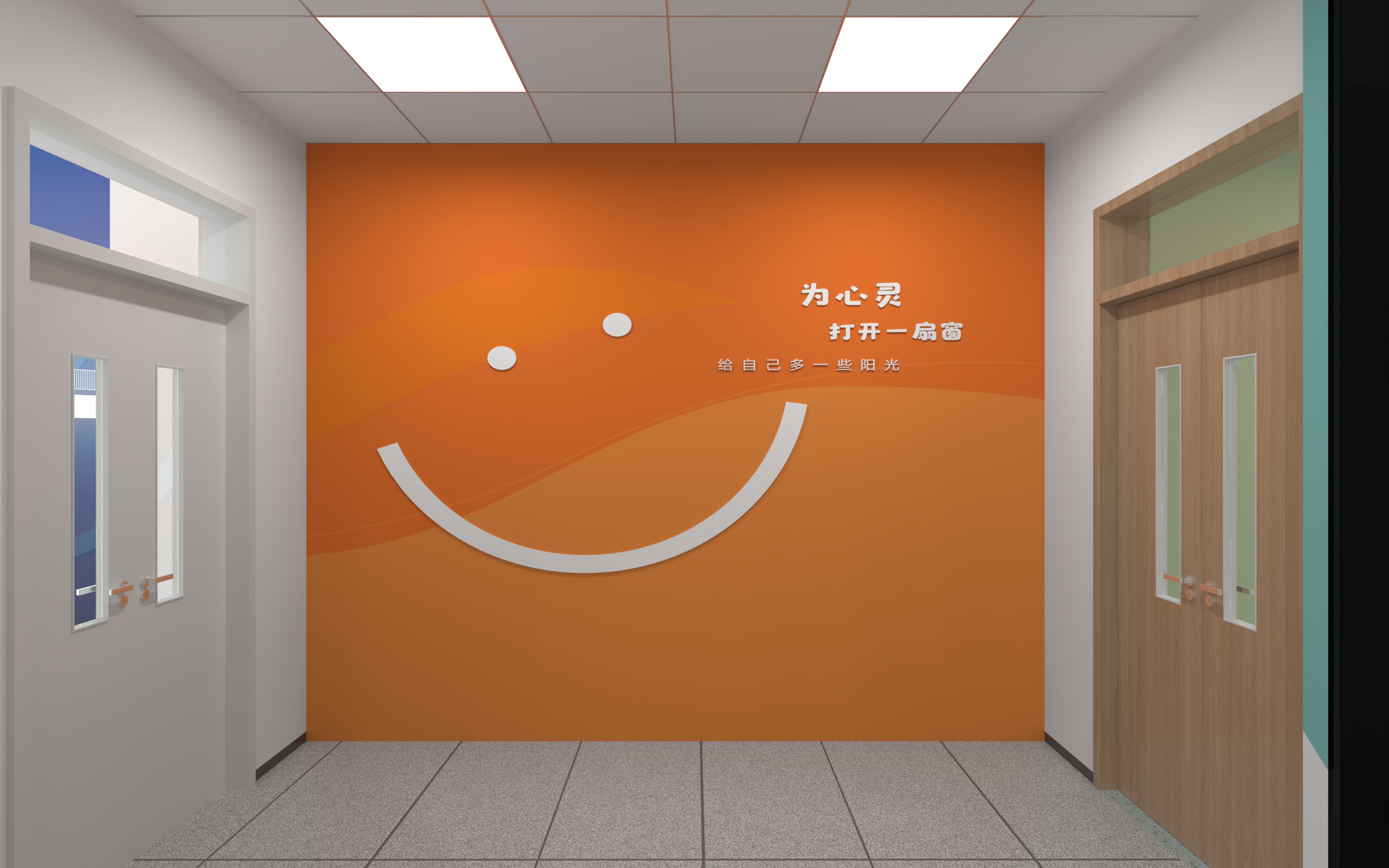 某校心理咨询规划区设计-9