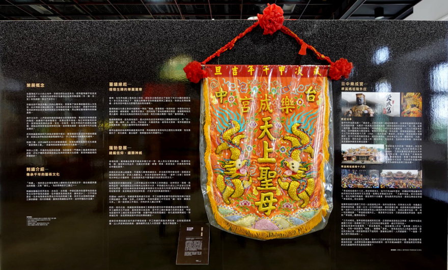 【神紋】穿梭絲縷間 刺繡產業展│視覺與展覽設計丨好位子團隊(視覺與展覽設計蘇品璇)-9