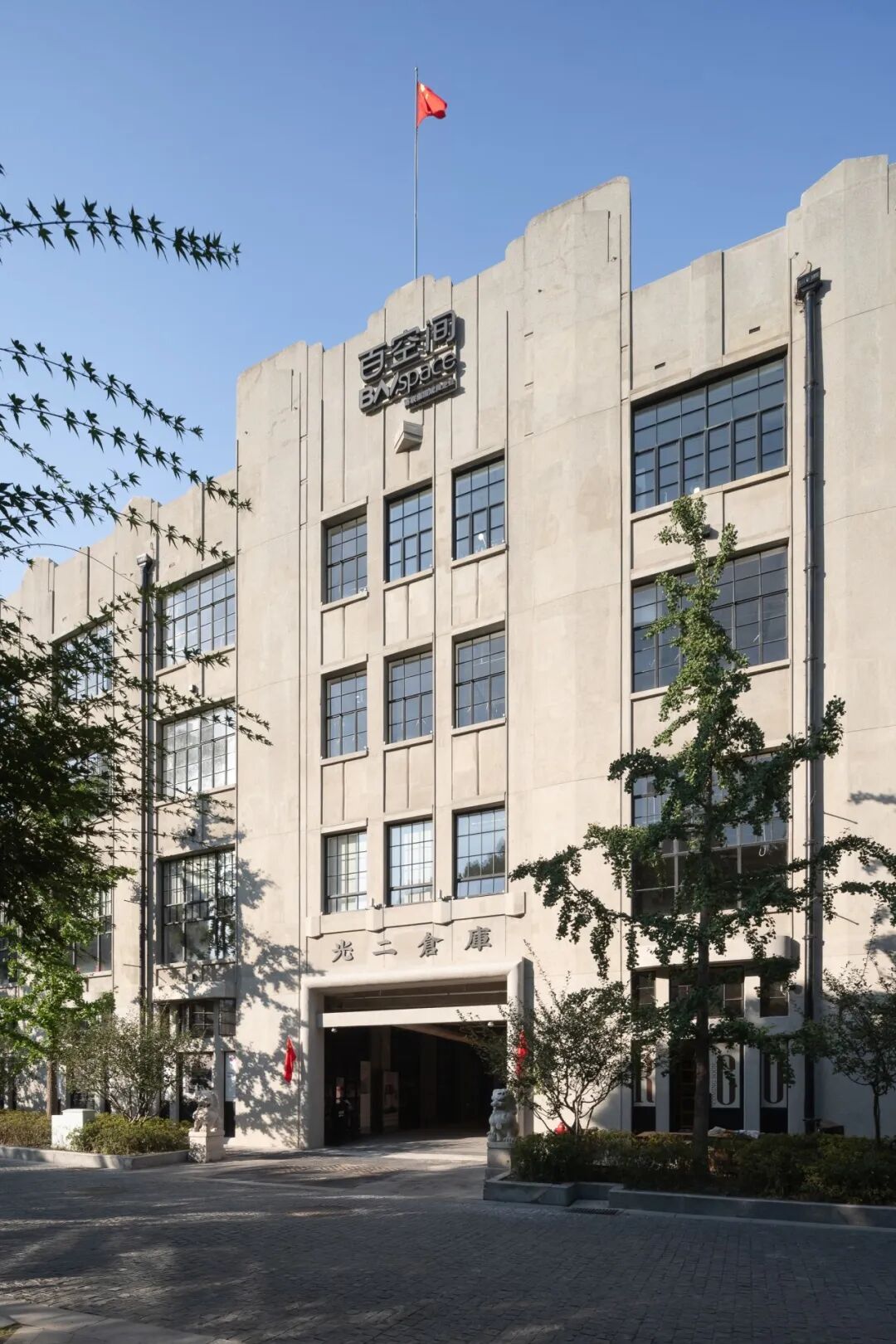 光复路195号修缮项目丨中国上海丨华东建筑设计研究院有限公司历史建筑保护设计院等多家-51