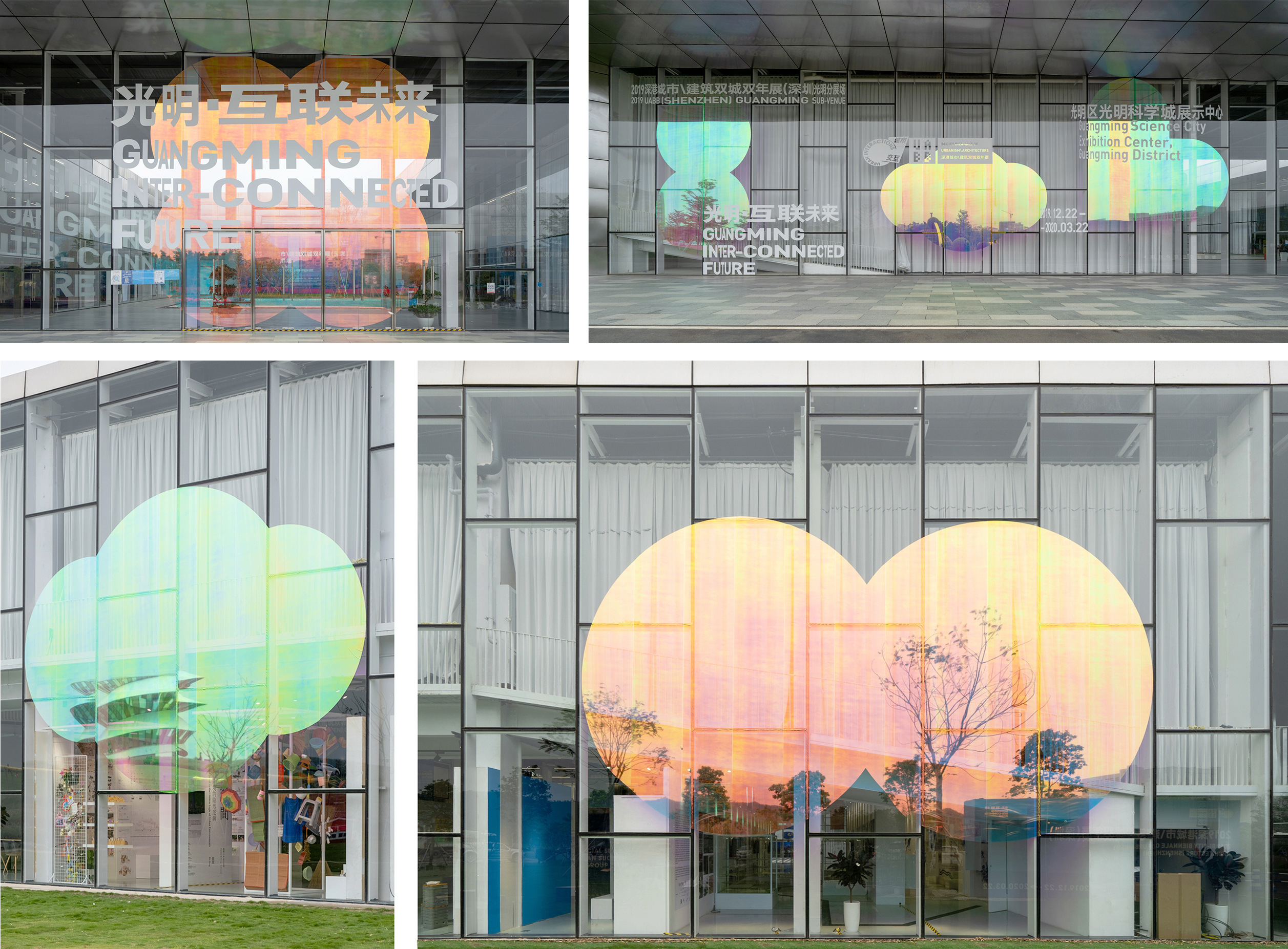 2019 UABB 深双光明分展丨中国深圳丨张烁,王小阳,胡绮玲,李爽-38