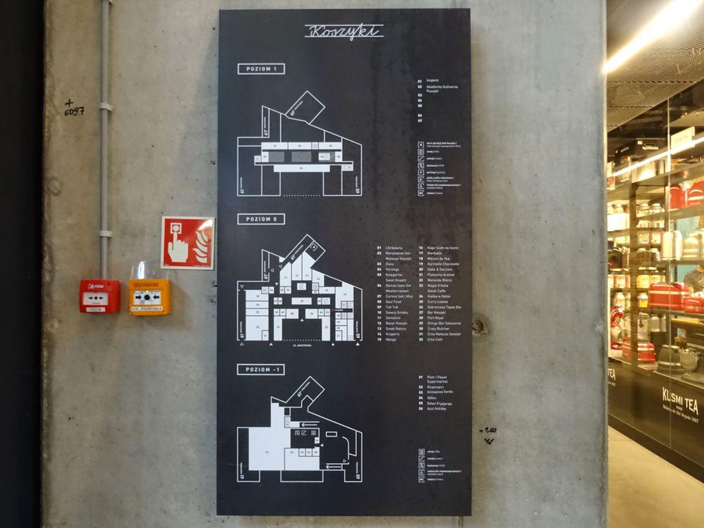 ハラ・コシュキ | ポーランド の建築【世界建築巡り】-36