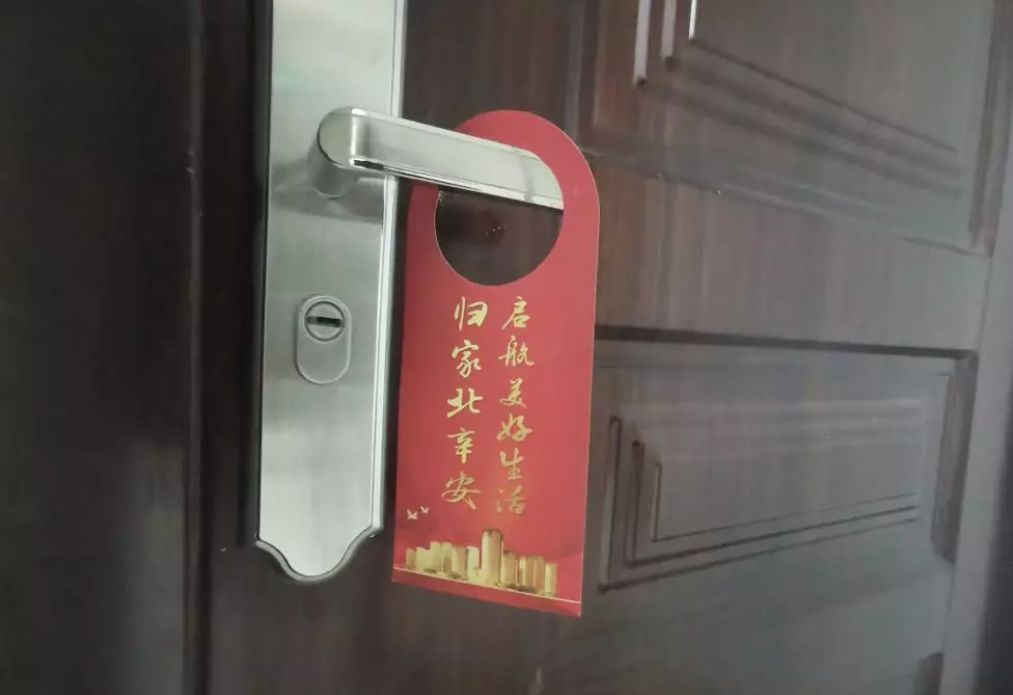 老街坊们，回家啦！-81