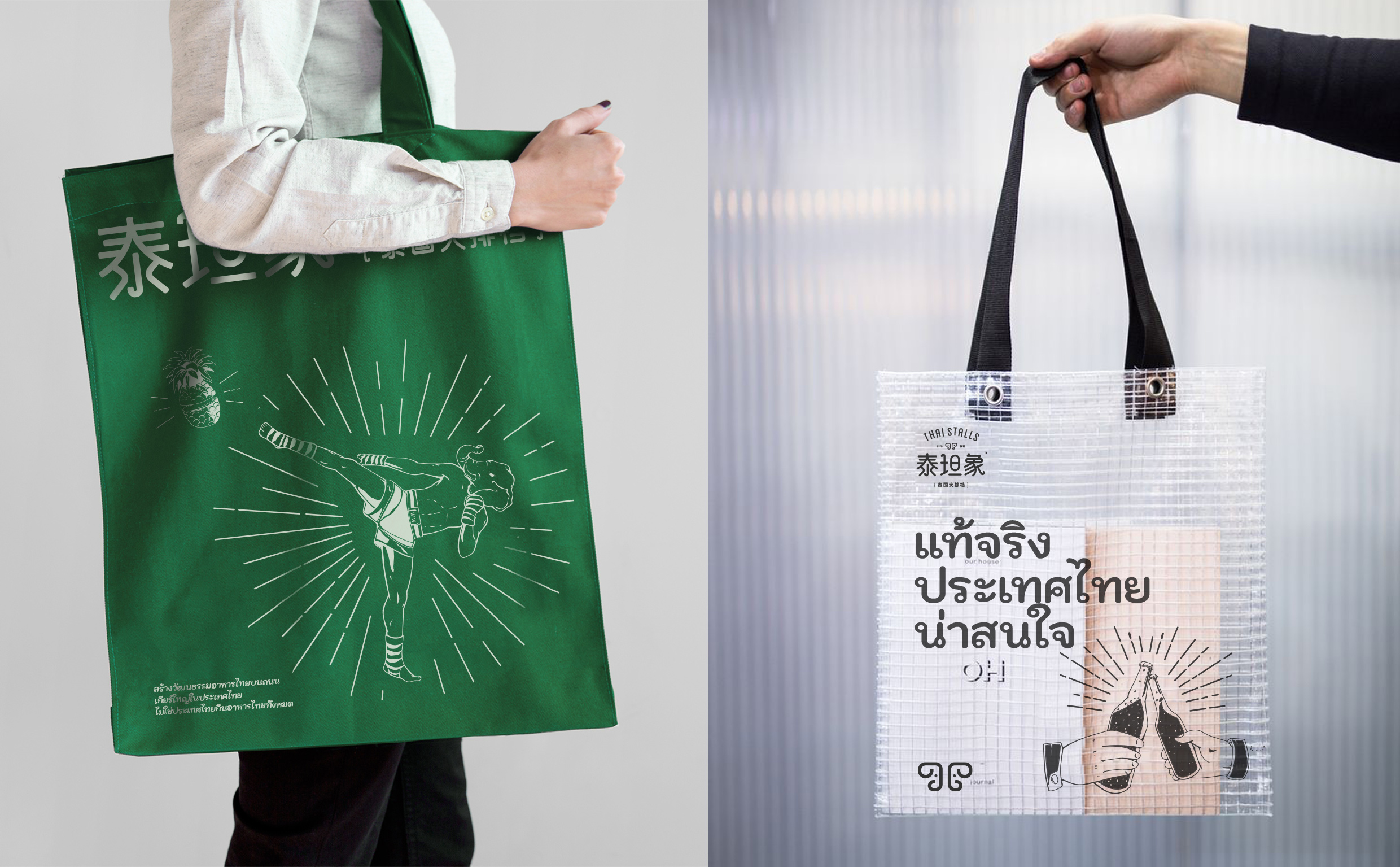 泰坦象·泰国大排档丨中国金华丨魔戏空间设计-64