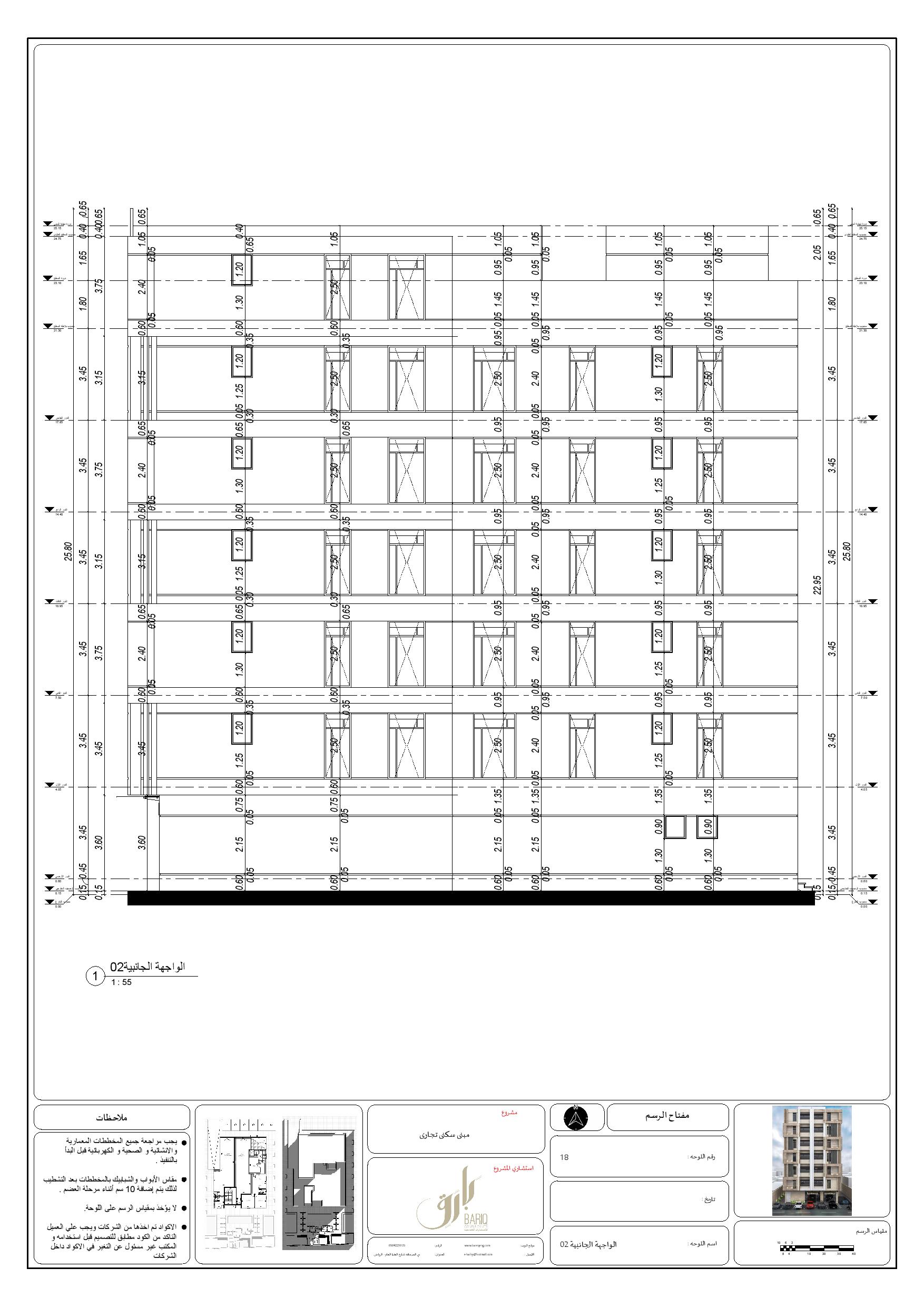 沙特阿拉伯的混合用途建筑丨Bariq Consultants-23