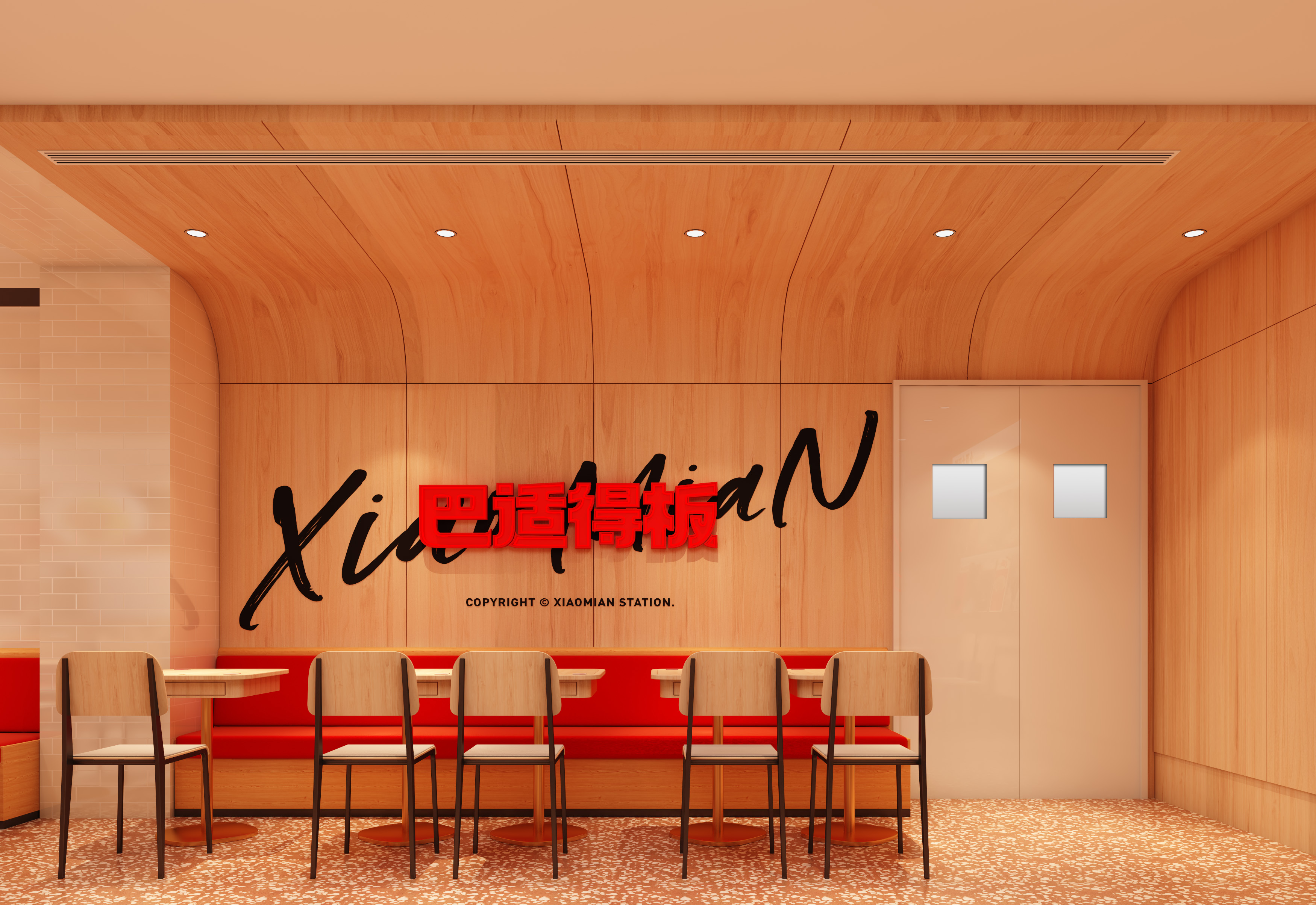 遇见小面凯德大峡谷店丨中国北京丨EGO,CHILL,Ethan,Ritchie-15