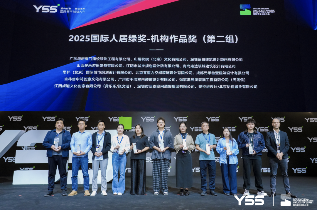 新闻|思朴设计状元书吧项目荣获YSS2025国际设计金奖！-11