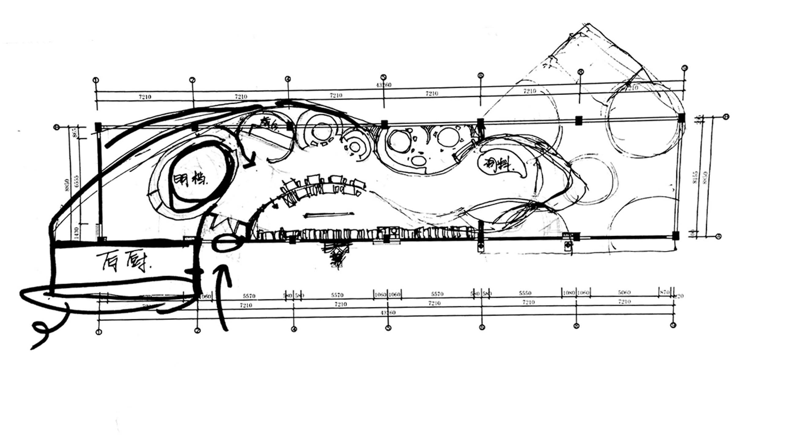 “食桃粿”风味小吃餐厅-11