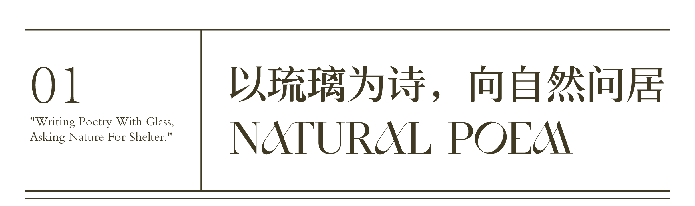 绿城·淄博雲麓丨中国淄博丨必扬空间设计,CAC京典设计-5