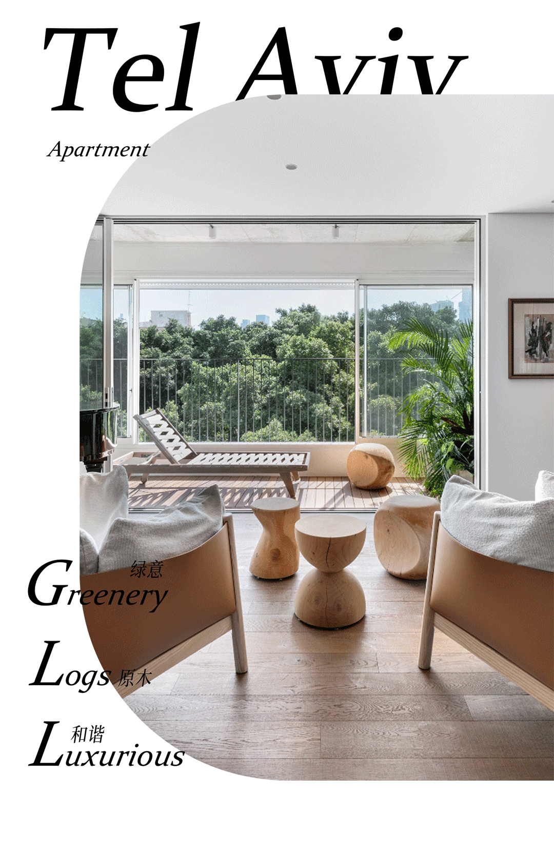 Tel Aviv 公寓设计丨以色列特拉维夫丨Oshri Dana 工作室-26