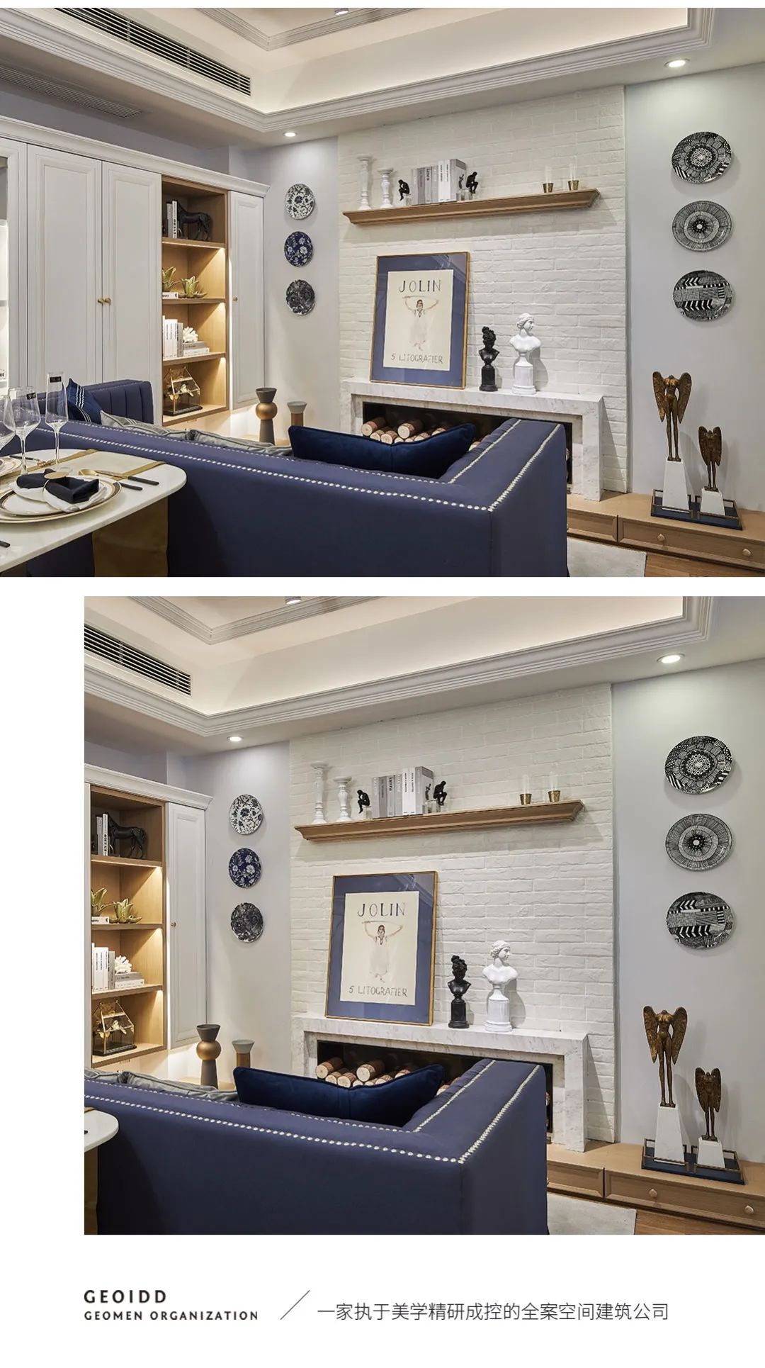 中环荣域悦棠 A3 样板房-7