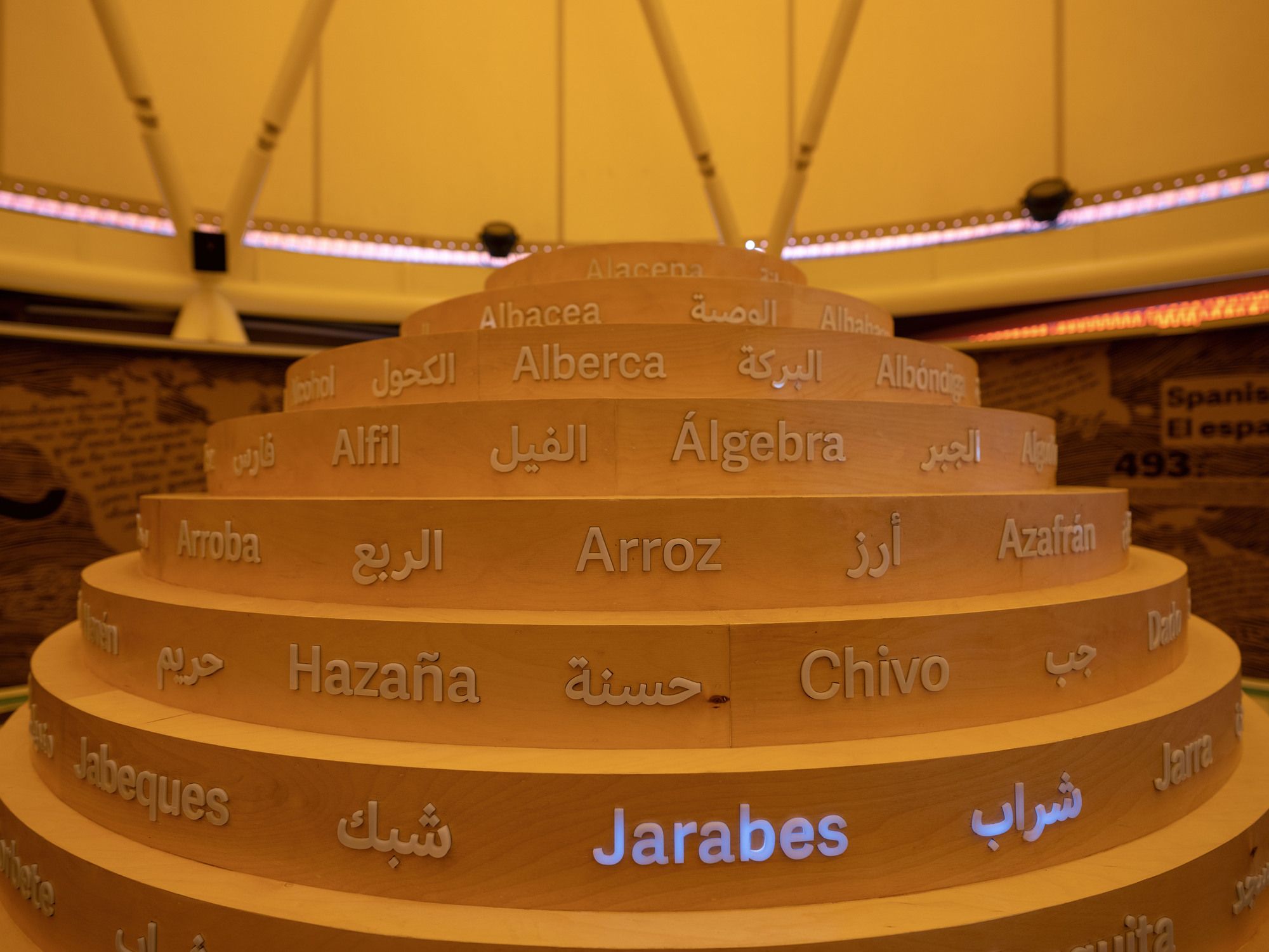 迪拜世博会智能西班牙馆丨阿联酋迪拜丨AmannCánovasMaruri Studio-56