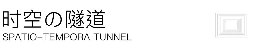 郑州万科·翠湾中城营销中心丨中国郑州丨明德设计-14