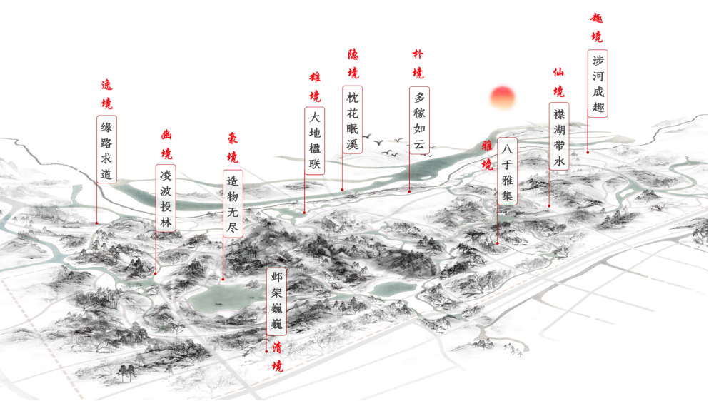 雄安郊野公园丨北林地景等-20