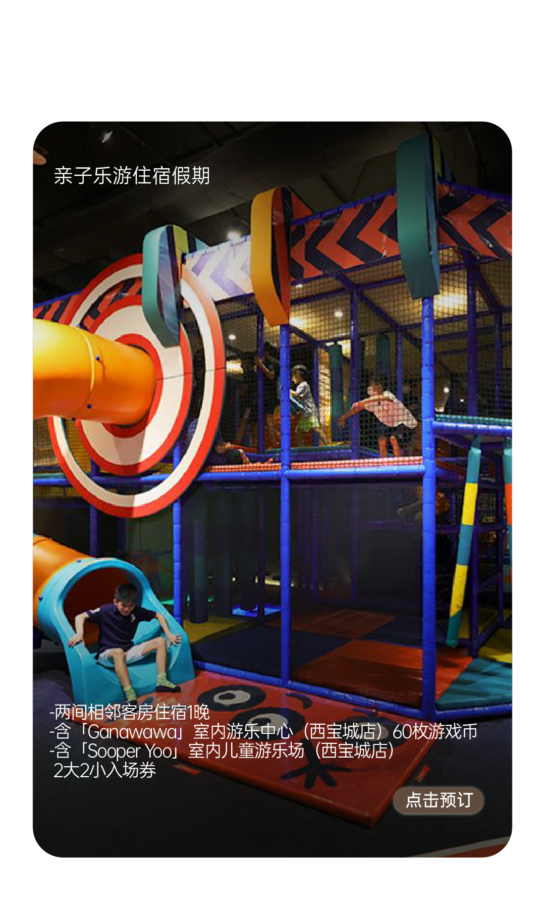 五一游香港，探索别样春日假期！-29