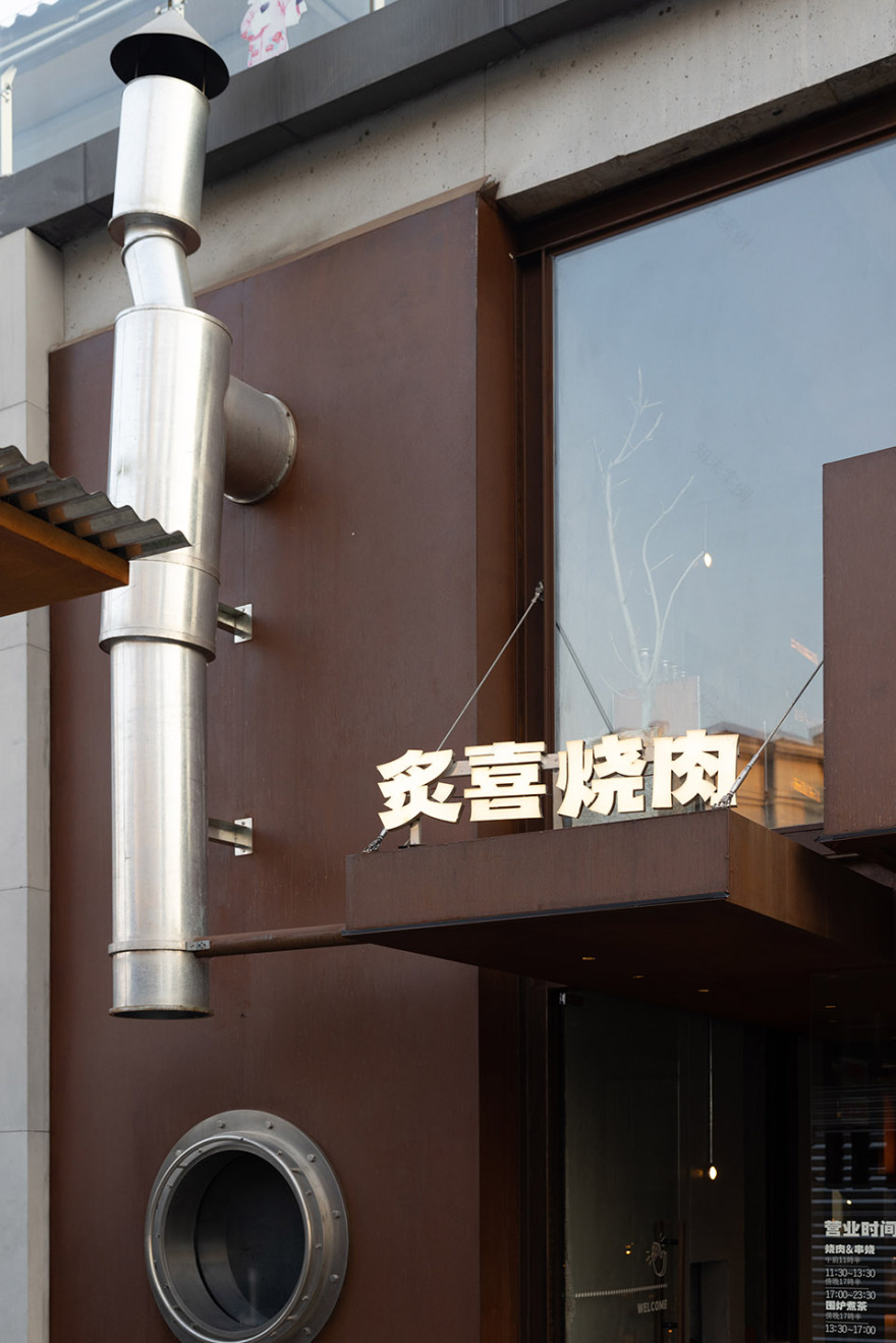 炙喜烧肉餐厅丨中国四川丨朴开⼗向设计事务所-141