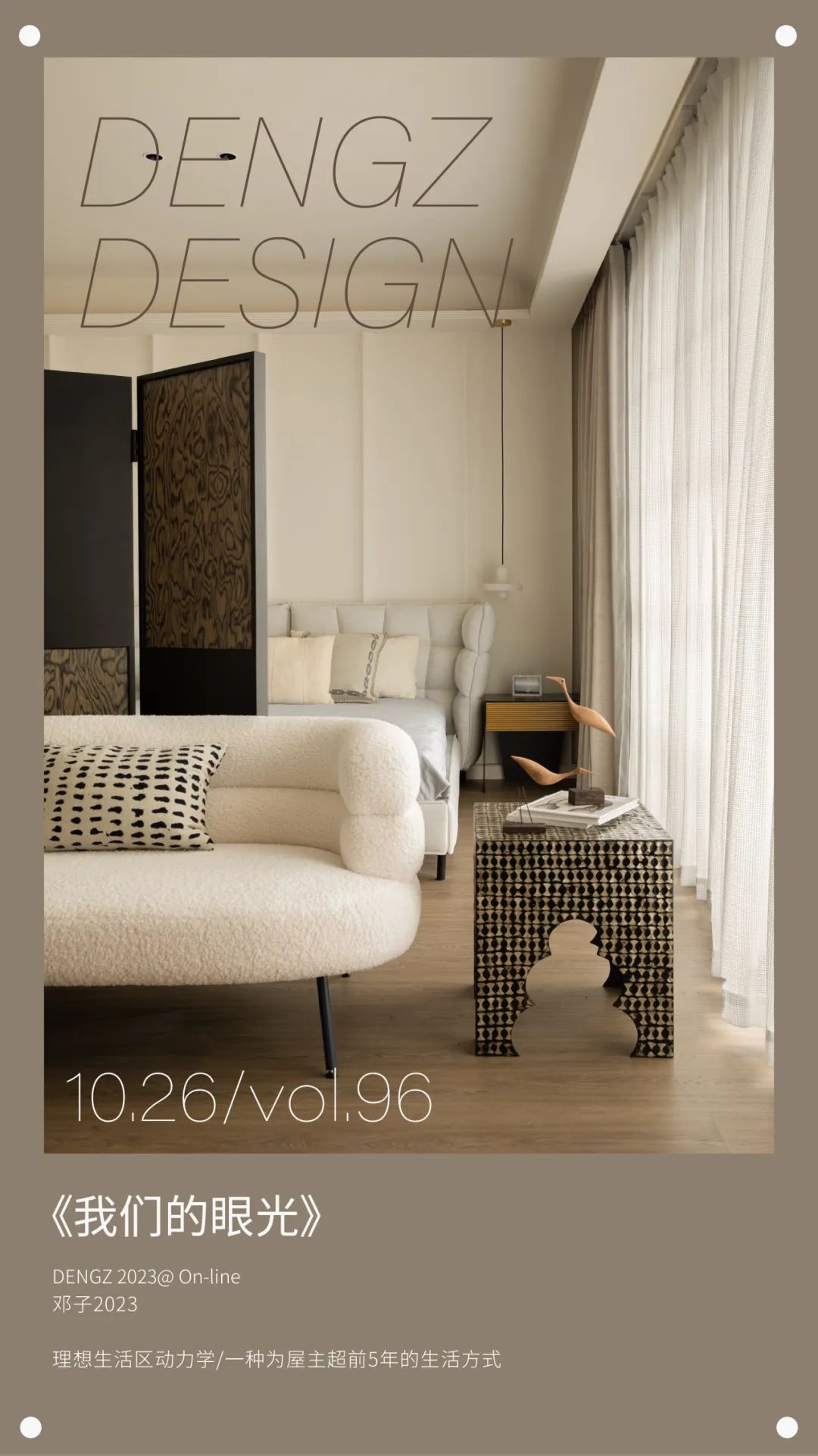 法式优雅 · 生活与美的融合丨中国金山丨DENG DESIGN-0